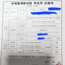 용산-후암-25 이미지