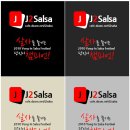 소셜댄스 이미지