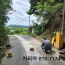 거성농장 이미지