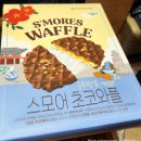 블랙&차이나 | [잠실] 블랙디쉬 후기 (차이나스토리) + 스모어 초코와플, 체인소맨 극장판