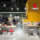 그레이트북스 현대아울렛동대문점