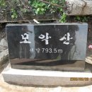 용인 바르게 산악회 11월 산행안내 김제/ 모악산(793.5m) 이미지
