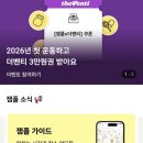 더리바디피티