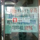 목화밀냉면