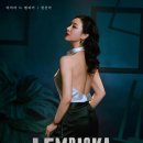 주식회사 아르데코