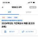 중앙대학교사범대학부속고등학교 Daum카페