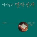 여인숙예스 이미지