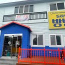 돌하루방방