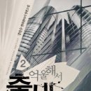 스카이북