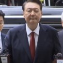 내란특검, 윤 전 대통령 구속기소! 이미지