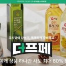 하나소비자마켓