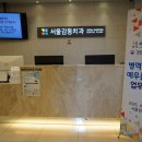 뚜레쥬르장호원점