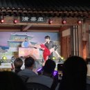 남문장 | 전주여행 필수코스 &#34;조선셰프 한상궁&#34; 뮤지컬 후기