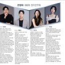 [취소]9/21(일)3시.금호아트홀연세.연영회 제8회 정기연주회. 이미지