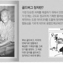 영재과학 - 북구 하남대로 673 | 영재과학