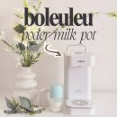 주전자 | 보르르 출수형 분유포트 추천 vs 주전자형 포트 후기 맘마존