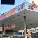 청담아이파크주유소 이미지