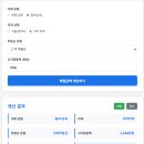 국민주택 이미지