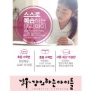 용천초등학교 이미지