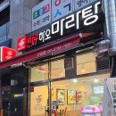 신길로28길 이미지