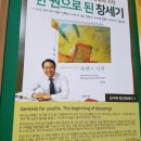2020-주160 네이버블로그