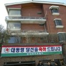 명륜동-9 이미지
