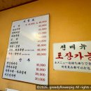 공덕농장 | [공덕 맛집] ‘오목집’ 솔직 후기: 마늘족발과 매운족발의 환상적인 단짠맵 조합!