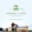 우산농원