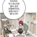 시온상사 이미지