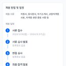 서일문화예술고등학교 Daum카페