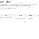 오피스할인마트
