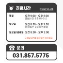 회천연세내과 네이버블로그