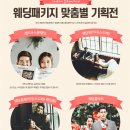 베네핏스튜디오 이미지