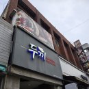 구미중앙로-8 이미지