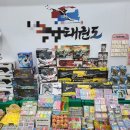 찬란한 태권도 이미지