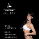 베르만짐 식사점 이미지