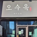 아트센터대로 네이버블로그