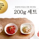 훈이네젓갈