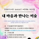 옥정호수도서관 경기북부시민신문