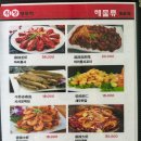 위창양꼬치 이미지