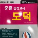 청운검정고시수능학원
