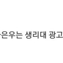 모닝광고 이미지
