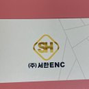 하우ENC