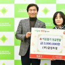 금강조경 케이에스피뉴스