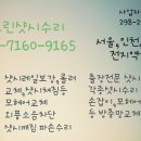 (주)신원그린 이미지