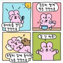 시골참순대 이미지