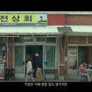 군위상회 - 군위군 중앙5길 4-9 | 군위상회