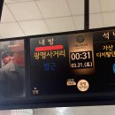 (주)레인보우드림 | 드림쇼4 앙콘 후기...