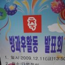 옹정초등학교 이미지