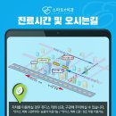 함께웃는치과교정과치과의원 이미지